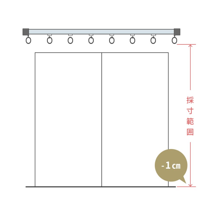 掃出し窓イラスト